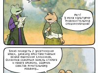 Превью выпуска №507