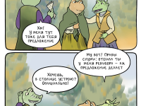 Превью выпуска №508