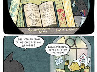 Превью выпуска №509