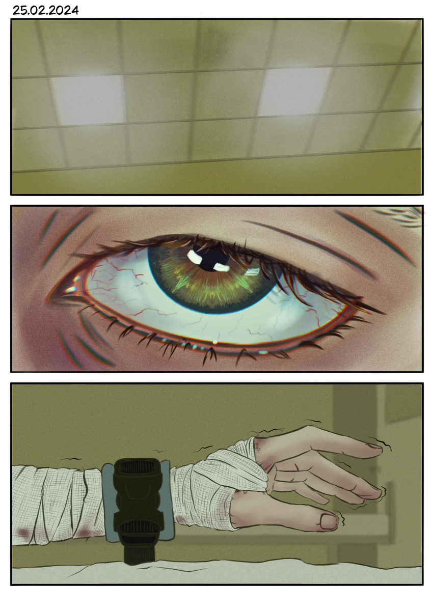 Комикс Удивительный мир разочарований: выпуск №3