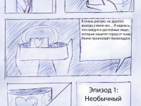 Превью выпуска №7
