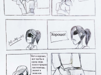 Превью выпуска №14