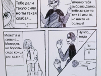 Превью выпуска №156