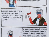 Превью выпуска №163