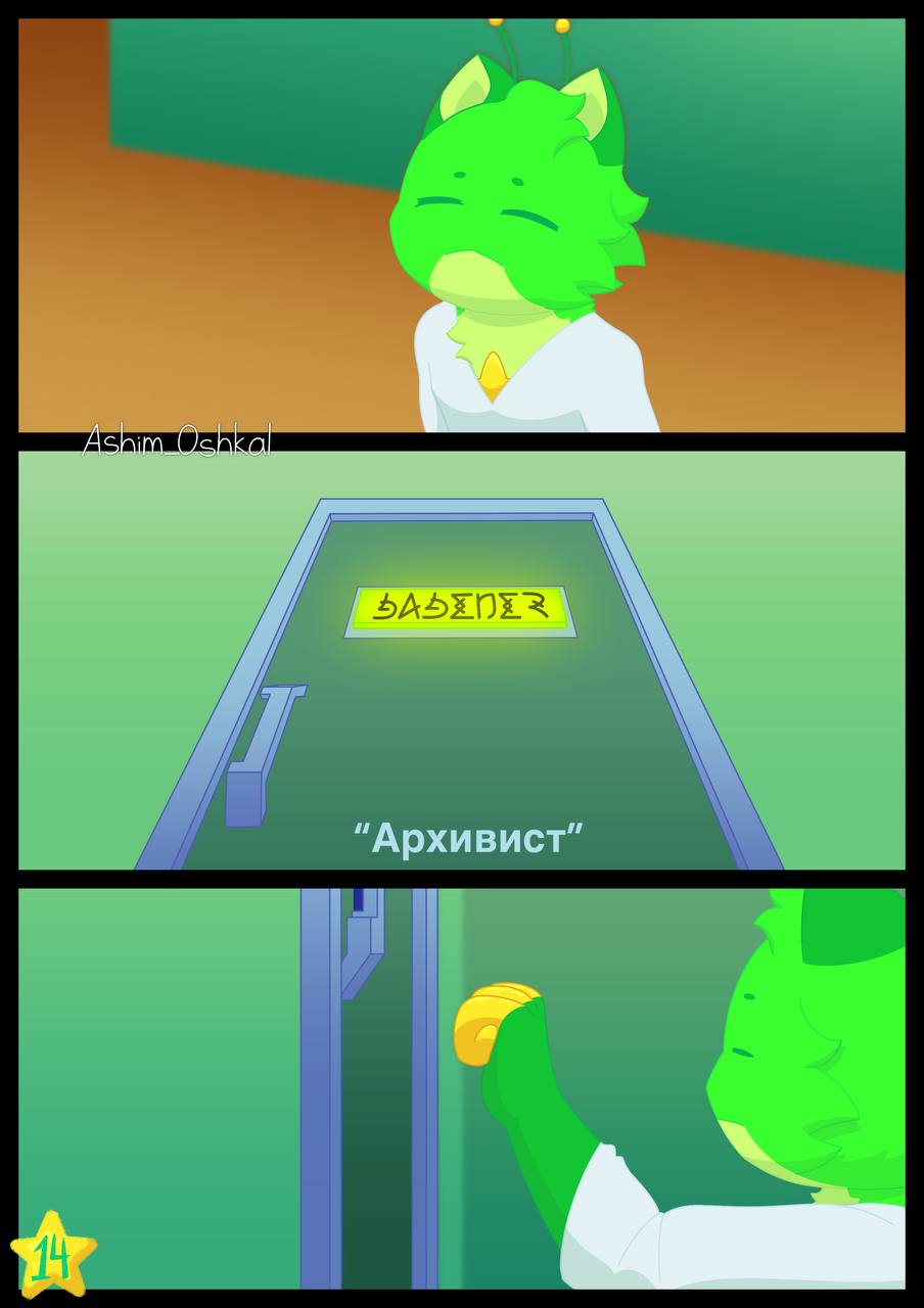 6: Так какая роль? 1