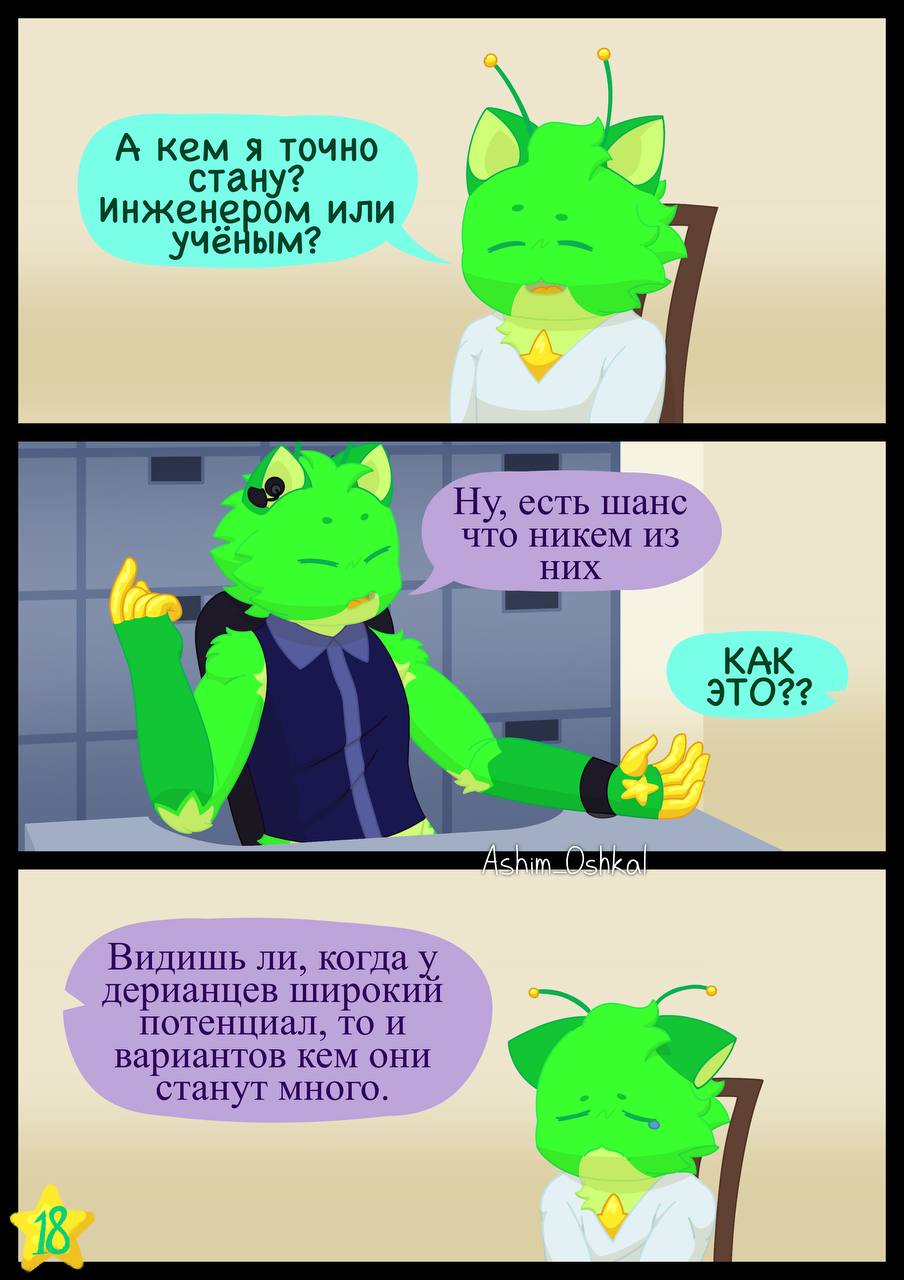 7: Ответ 2