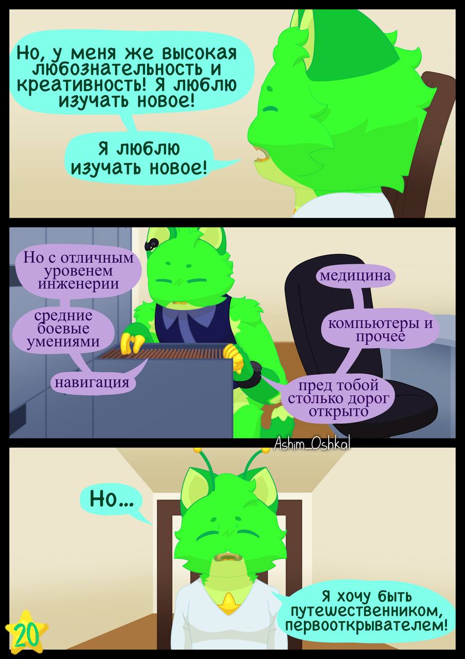 7: Ответ 4