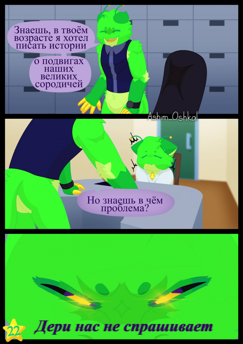 7: Ответ 6