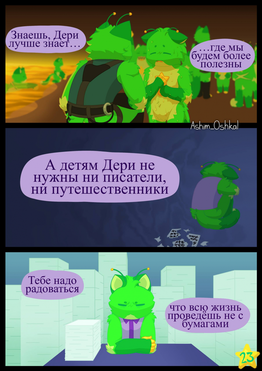7: Ответ 7