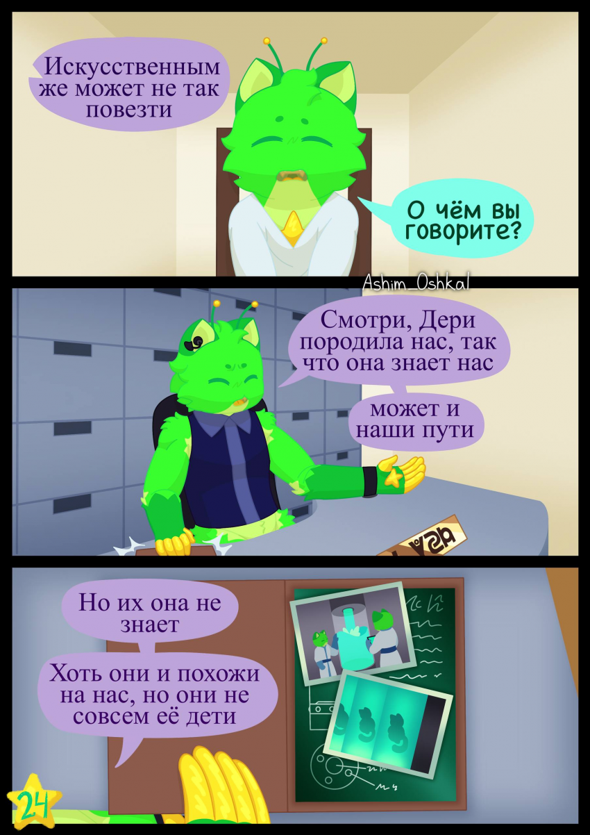 7: Ответ 8