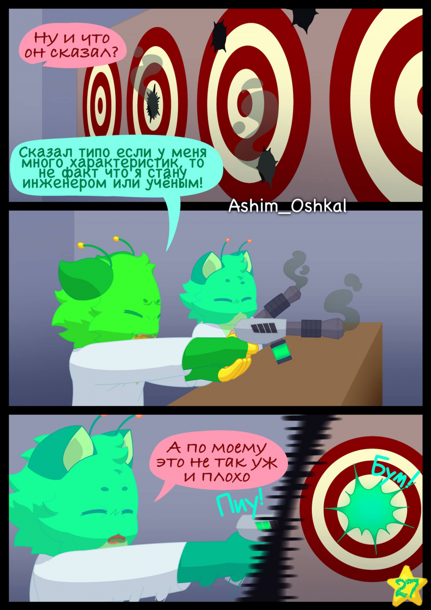 8: Когда ты столкнулся с проблемой