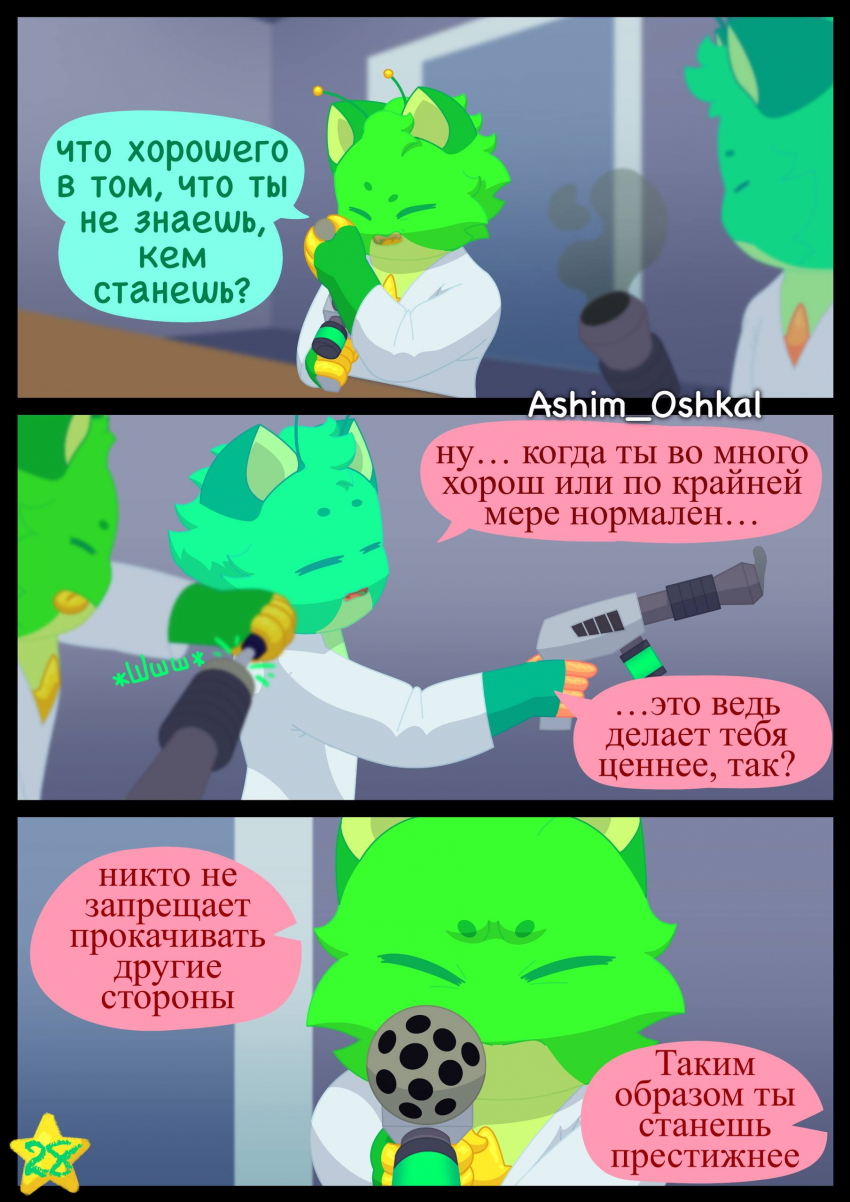 8: Когда ты столкнулся с проблемой