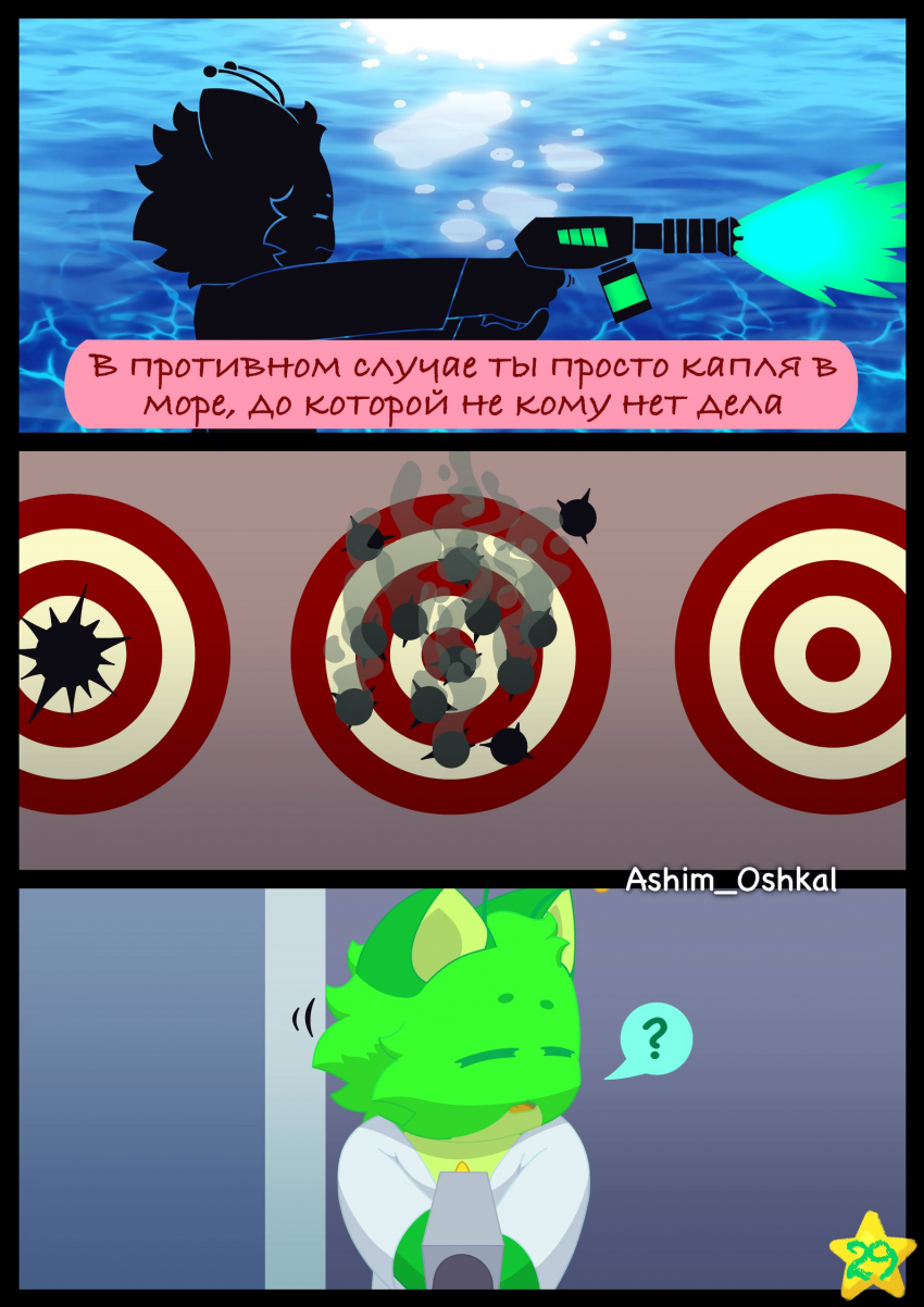 8: Когда ты столкнулся с проблемой