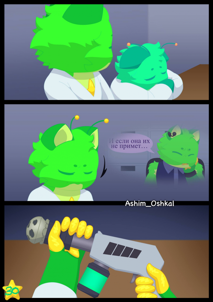 8: Когда ты столкнулся с проблемой