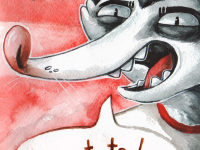 Превью выпуска №18