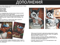 Превью выпуска №24