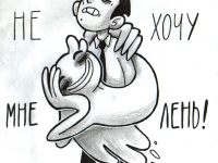 Превью выпуска №12