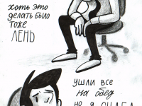 Превью выпуска №13