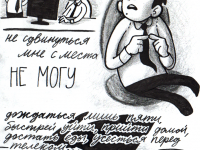 Превью выпуска №15