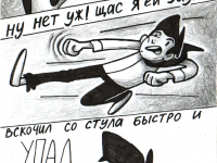 Превью выпуска №18