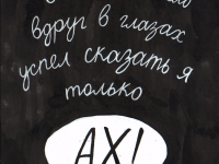 Превью выпуска №19