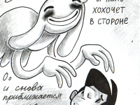 Превью выпуска №20