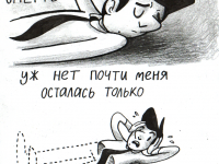 Превью выпуска №21