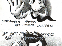Превью выпуска №23