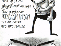 Превью выпуска №25