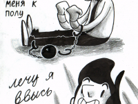 Превью выпуска №28