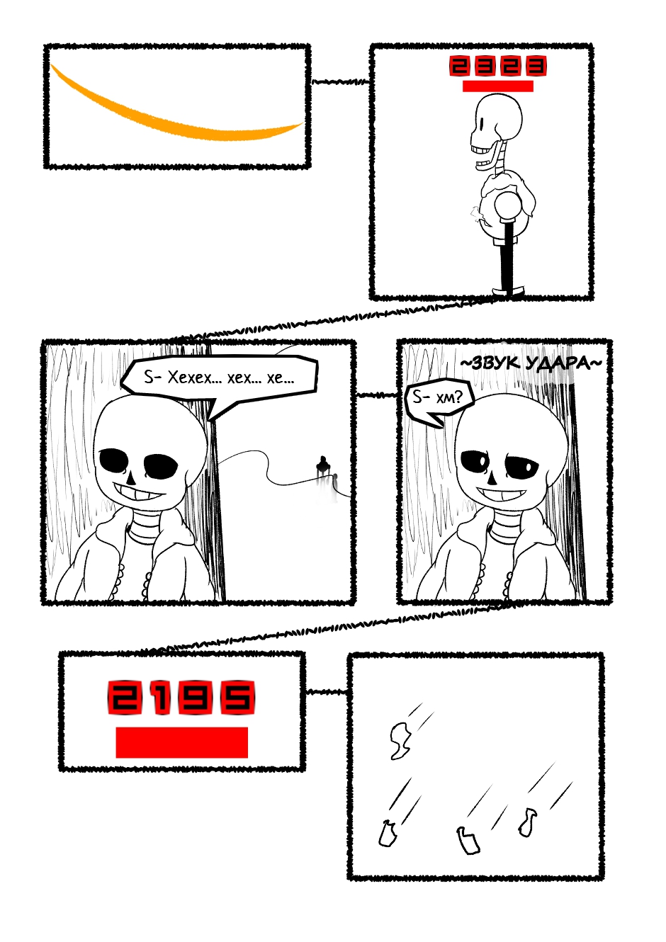 $⊂ᴚ!q⊥tale: It's a Wonderful Day Today (10)