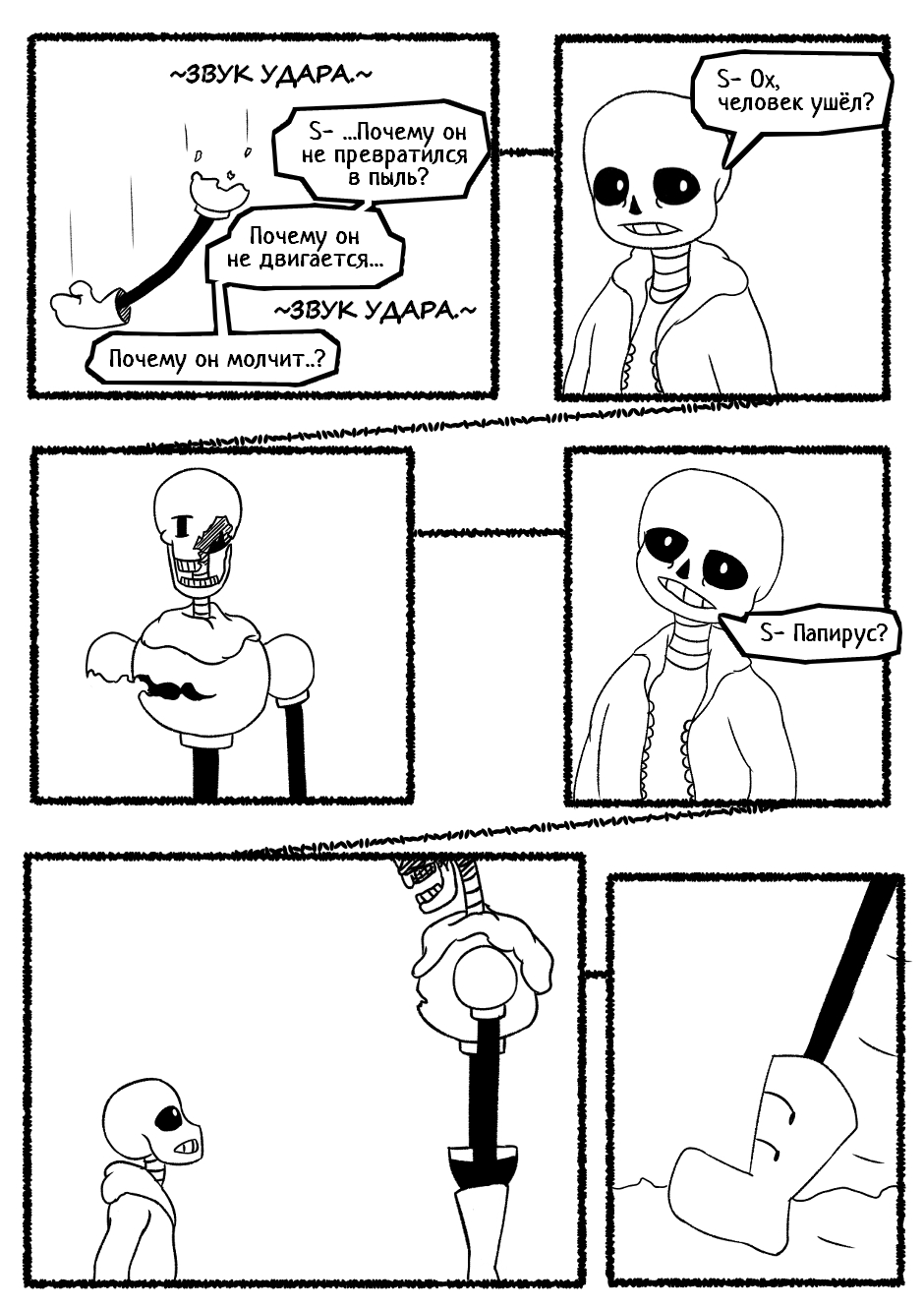 $⊂ᴚ!q⊥tale: It's a Wonderful Day Today (12)