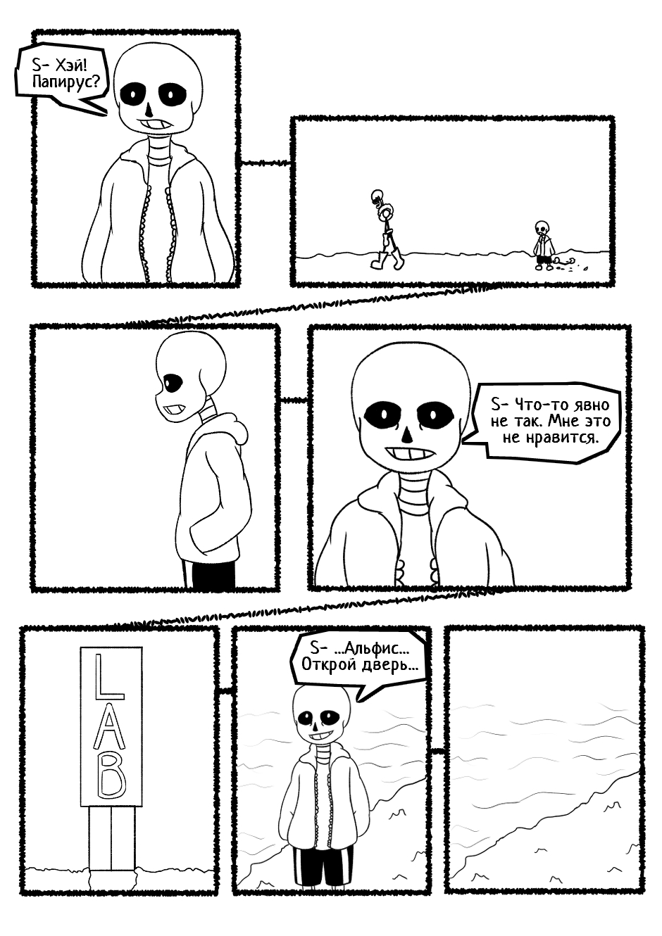 $⊂ᴚ!q⊥tale: It's a Wonderful Day Today (13)