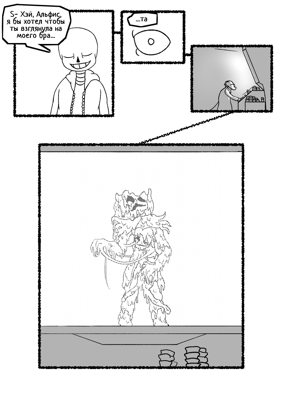 $⊂ᴚ!q⊥tale: It's a Wonderful Day Today (14)