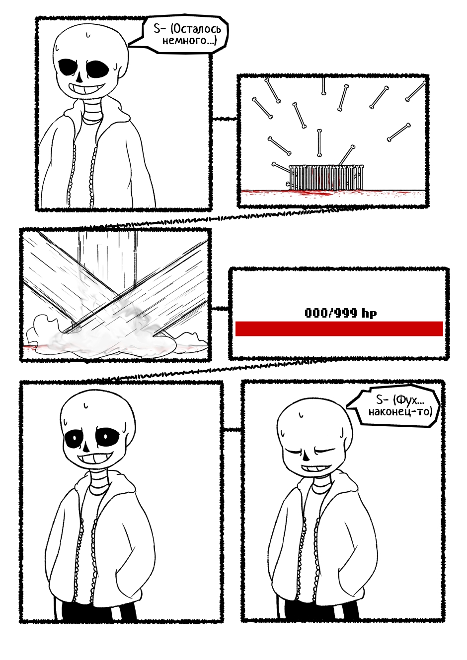 $⊂ᴚ!q⊥tale: It's a Wonderful Day Today (30)