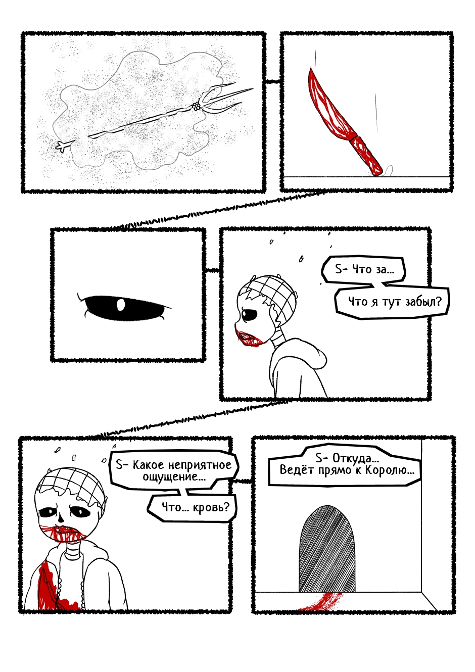 $⊂ᴚ!q⊥tale: It's a Wonderful Day Today (33)