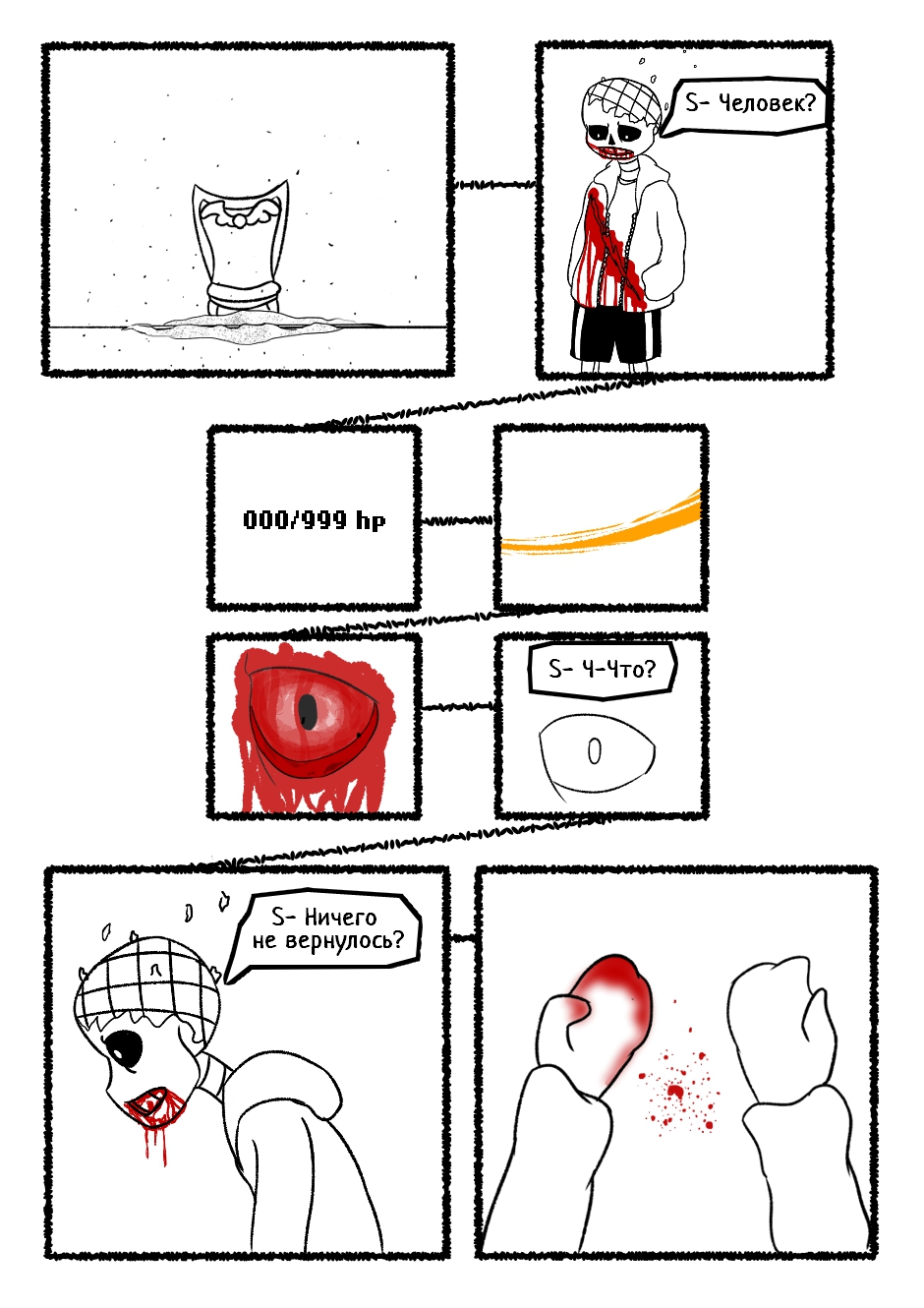 $⊂ᴚ!q⊥tale: It's a Wonderful Day Today (35)