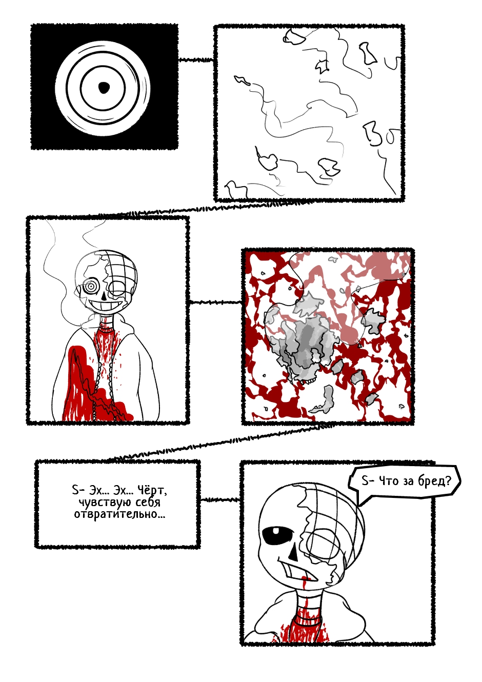 $⊂ᴚ!q⊥tale: It's a Wonderful Day Today (40)