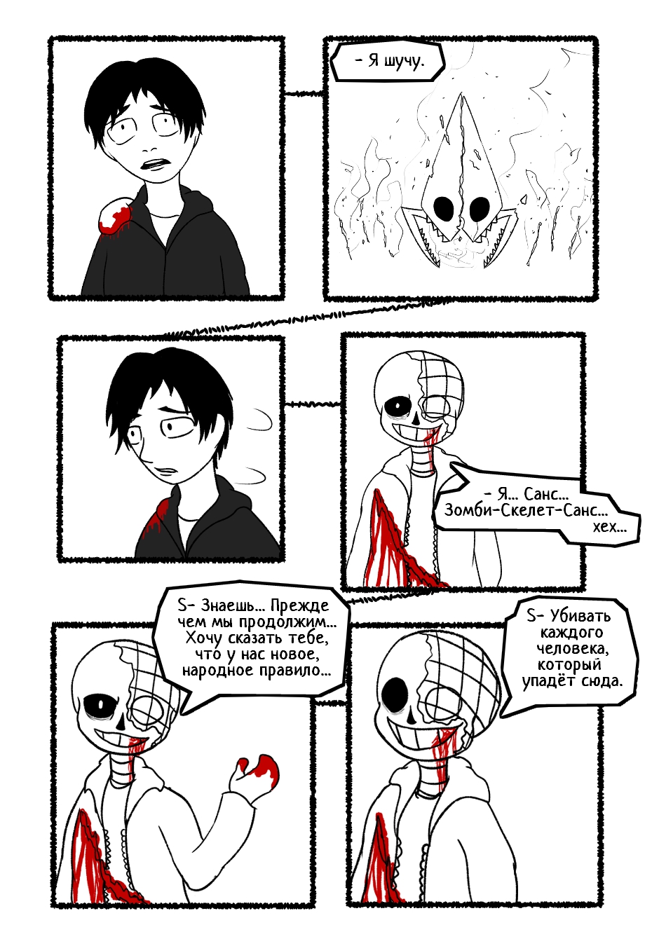 $⊂ᴚ!q⊥tale: It's a Wonderful Day Today (47)