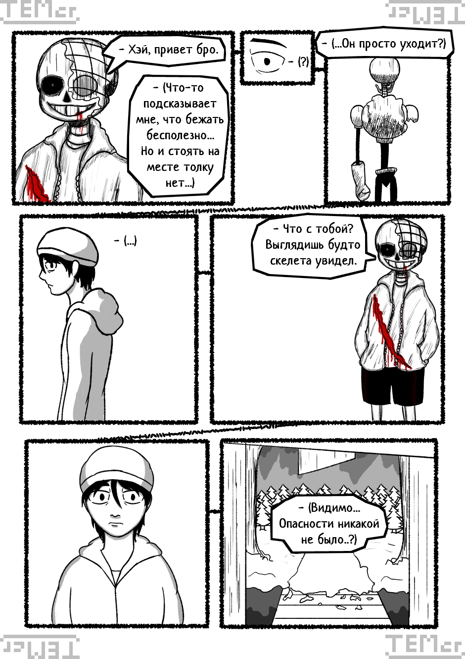 $⊂ᴚ!q⊥tale: Below The Surface (24)