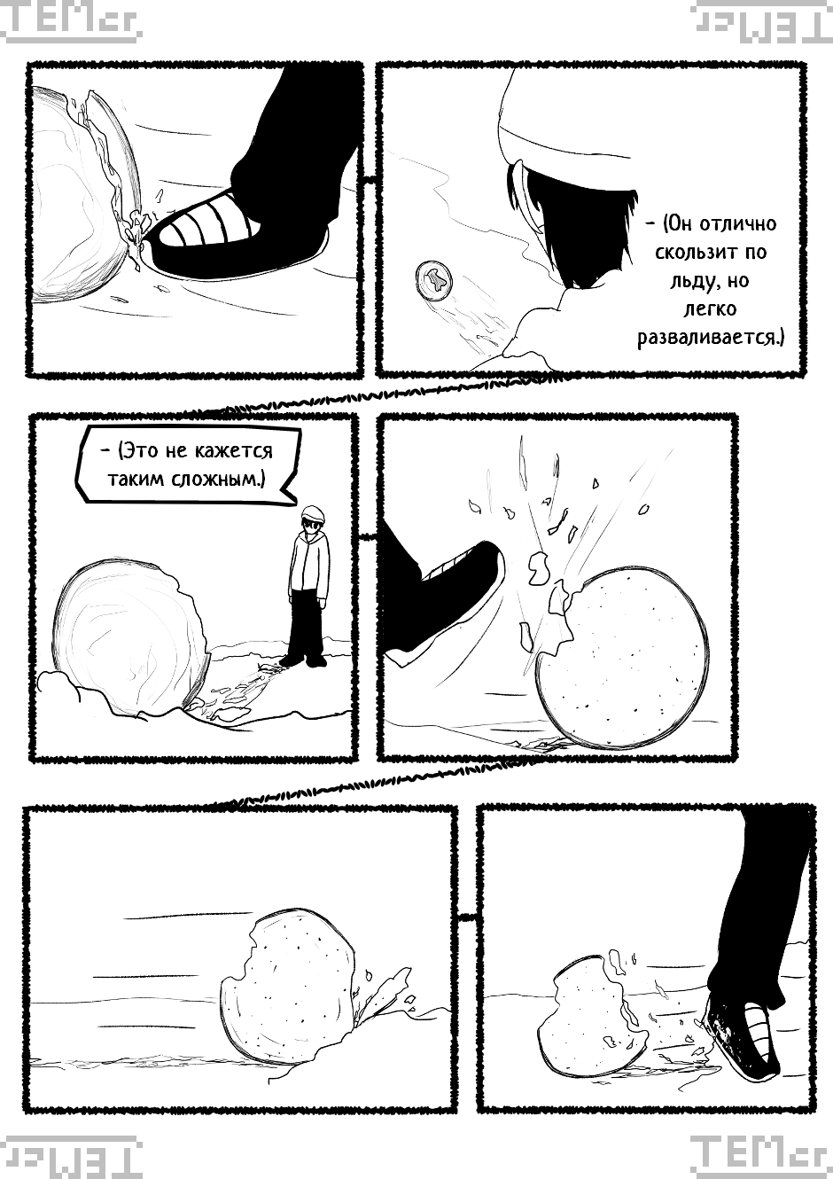 $⊂ᴚ!q⊥tale: Below The Surface (41)