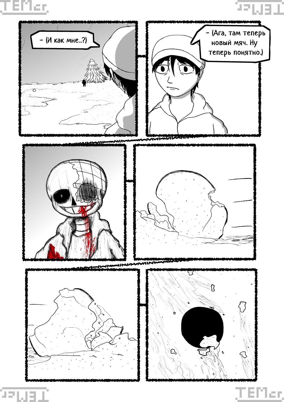 $⊂ᴚ!q⊥tale: Below The Surface (44)