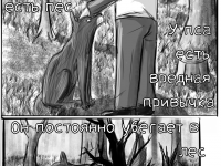 Превью выпуска №1