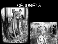 Превью выпуска №2