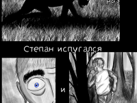 Превью выпуска №3