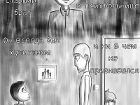 Превью выпуска №7