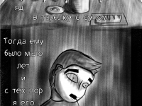 Превью выпуска №8