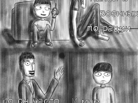 Превью выпуска №11