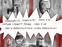 Превью выпуска №12