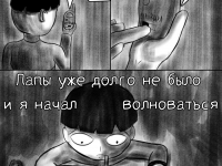 Превью выпуска №13